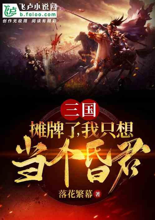 亲爱的金主大人